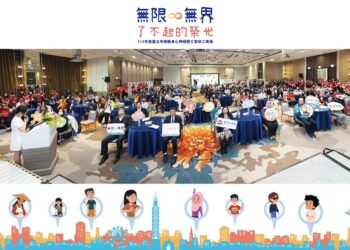 無限、無界 了不起的榮光 北市表揚模範身障勞工暨移工