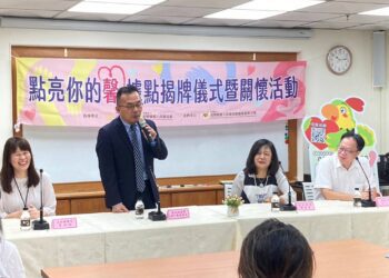 檢察長鍾和憲主持台南地區第一個馨生保護服務據點的揭牌儀式