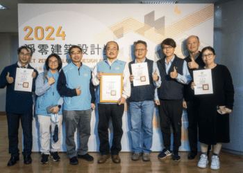 光華段社宅創低碳典範 摘淨零建築設計獎 展現永續實力