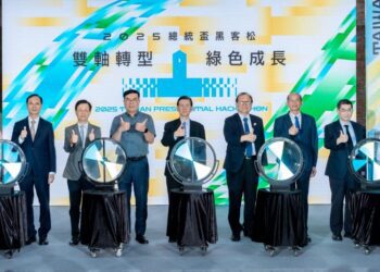 2025總統盃黑客松啟動聚焦「雙軸轉型 綠色成長」