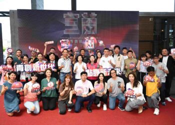 「2024宜蘭青創品牌聯名展」開展 20家在地青創品牌展創意