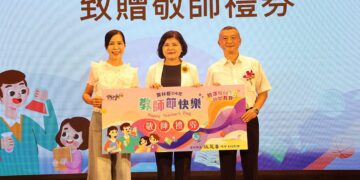 雲林縣114年教師節表揚大會 致謝每位為教育工作辛勤奉獻教師們