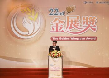 勞動部舉辦金展獎表揚促進身心障礙者就業績優單位 讓障礙員工成為企業競爭優勢