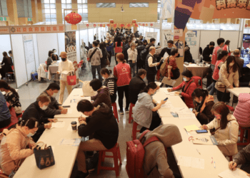 2025新北新春就博會來了 53家名企釋出2,500職缺等你來搶