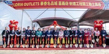 華泰名品城嘉義店動土 高鐵特定區嶄新里程碑