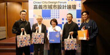 日籍設計大師齊聚「2025嘉義市城市設計論壇」　深化文化傳承與設計心法