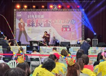 「114年彰化縣縣長盃卡拉OK歌唱比賽」決賽開唱 王惠美到場為參賽者加油打氣