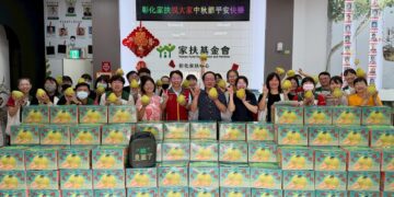 中秋簟直播主連續8年送暖彰化家扶 募集8000斤愛心柚贈家扶順利達標