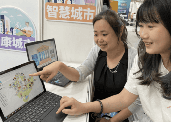 一站查詢 全面掌握 新北學習型城市網站助你輕鬆選課