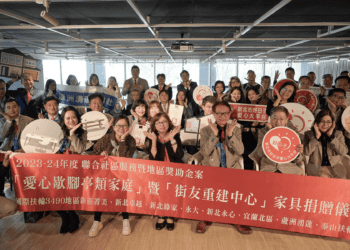 國際扶輪3490地區新莊菁美扶輪社 偕同7扶輪社與3公司捐贈家具 新北市社會局回贈感謝狀