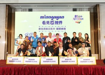 紀念「原住民族」一詞入憲30年 中市府原民會用影像展現文化深度