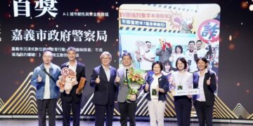 嘉義市AR防詐遊戲奪IASE首獎　沉浸式互動打造全民防詐新模式