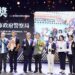 嘉義市AR防詐遊戲奪IASE首獎　沉浸式互動打造全民防詐新模式