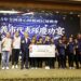 嘉義市身障國運奪23金創新高　432萬元獎勵金表揚英雄選手