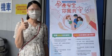 安泰醫院響應病人安全週　推動醫病攜手、主動提問共築安全防線
