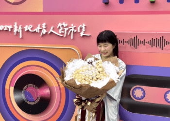 2024新北情人節市集 提前甜蜜煲愛 拍照打卡、消費集章抽好禮 大聲告白獲99朵金莎花束