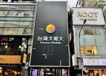 打破傳統電信印象　台灣大全新概念門市開幕