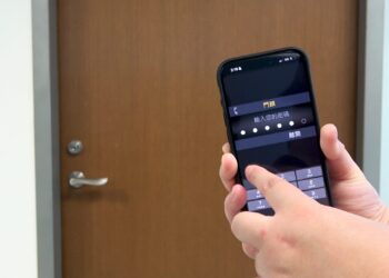 「智慧門鎖」臺灣家庭安全新選擇 智慧科技改寫門鎖體驗