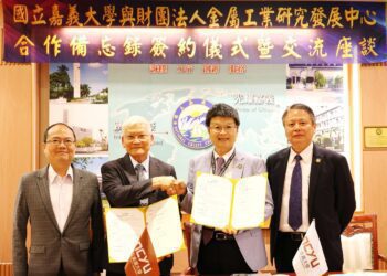 嘉義大學與金屬中心聯手推動智慧農業　林翰謙：期盼雙方在循環農業與淨零碳排有更多合作