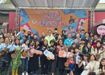 第二屆竹東鎮長盃烏克麗麗大賽 參與熱烈