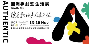 POPUPASIA 2025亞洲手創暨生活展 11 月 13–16 日在松山文創園區登場