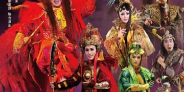 嘉義建城320+1嘉義建城320+1 戲劇天團「明華園」來嘉震撼演出