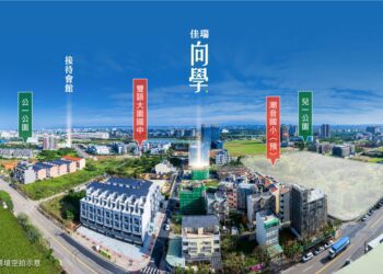 「佳瑞向學」齊擁雙校園第一排　純住正核心