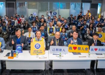 2024第八屆國際青年創業論壇　圓滿成功