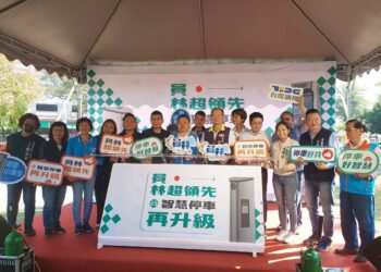 影音／員林市智慧停車再升級　綁定電信門號或行動支付減少忘記繳納停車費之煩惱