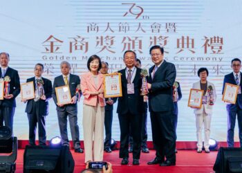 第79屆商人節暨「金商獎」60位獲獎企業展現卓越精神 金耀未來