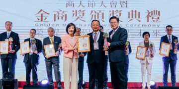 第79屆商人節暨「金商獎」60位獲獎企業展現卓越精神 金耀未來