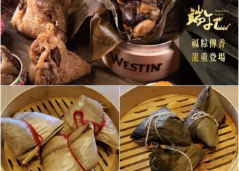 提前迎端午　力麗威斯汀「福粽傳香」限量預購中