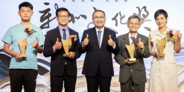 第9屆新北文化獎頒獎典禮登場 林保堯與朱銘美術館等四單位獲殊榮