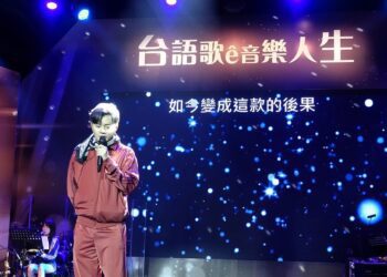 資深歌手文香獻唱已逝老公成名曲 許富凱重新詮釋江蕙〈家後〉董事長樂團許願為江蕙寫歌