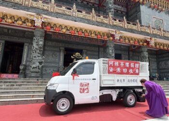提升九份垃圾收運效率　阿妹茶樓捐贈資源回收車獲環保局感謝