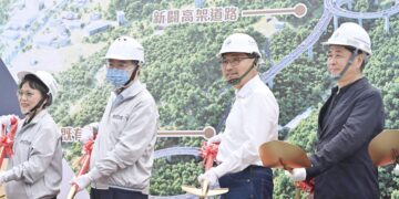 新北105市道改善工程正式開工　侯友宜盼串聯雙港帶動產業發展