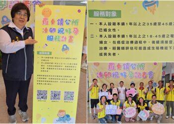 影音/羅東率全國鄉鎮之先 首推凍卵祝好孕計畫助生育