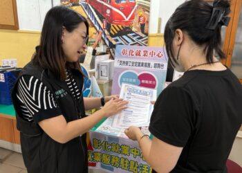 中彰投分署「勞工就業通計畫」 助新住民媽媽轉職長照再出發