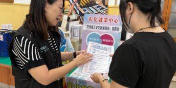 中彰投分署「勞工就業通計畫」 助新住民媽媽轉職長照再出發