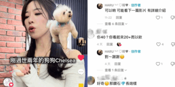 網紅送「這個」為自己慶40歲，影片瀏覽破百萬！ 網友直呼：「超有紀念性」