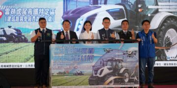 2026雲林國際農機展10月17日登場　逾400家廠商展現智慧農業新趨勢