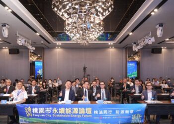 桃園與法國合作舉辦永續能源論壇 積極推動能源轉型助企業永續迎挑戰