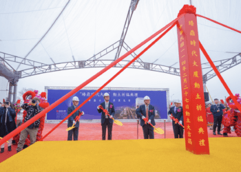 青埔再添地標 臻鼎時代大廈動工 帶動桃園產業升級