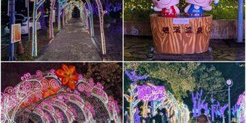 影音/2025礁溪溫泉燈花季試燈 礁溪夜景絢麗又浪漫