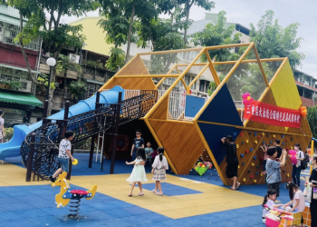 荷蘭方塊屋主題來襲 三重大永德公園打造全新親子遊樂天堂