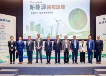 《新能源國際論壇》全球衝刺2030再生能源占發電52％ 產官聚焦三大核心議題﻿