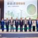 《新能源國際論壇》全球衝刺2030再生能源占發電52％ 產官聚焦三大核心議題﻿