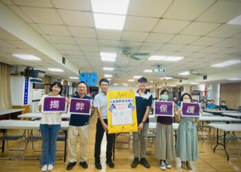 員林市揭弊保護暨反詐騙宣導廉政講習 檢察官分享惡意濫用公務資源之案例