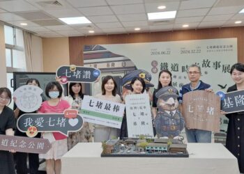 影音/《七堵鐵道時光故事展》復刻百年七堵火車站之美 風華再現！