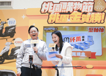 2024桃園購物節公開抽獎 張善政抽出千萬現金幸運得主